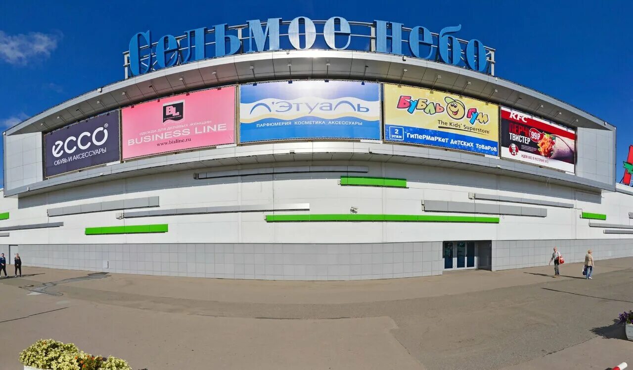 Какие магазины есть в нижнем новгороде. Торговый центр 7 небо в Нижнем Новгороде. 7е небо Нижний Новгород. 7 Небо Нижний Новгород магазины. ТЦ 7 небо Нижний Новгород магазины.