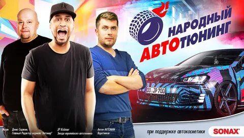 Автоман