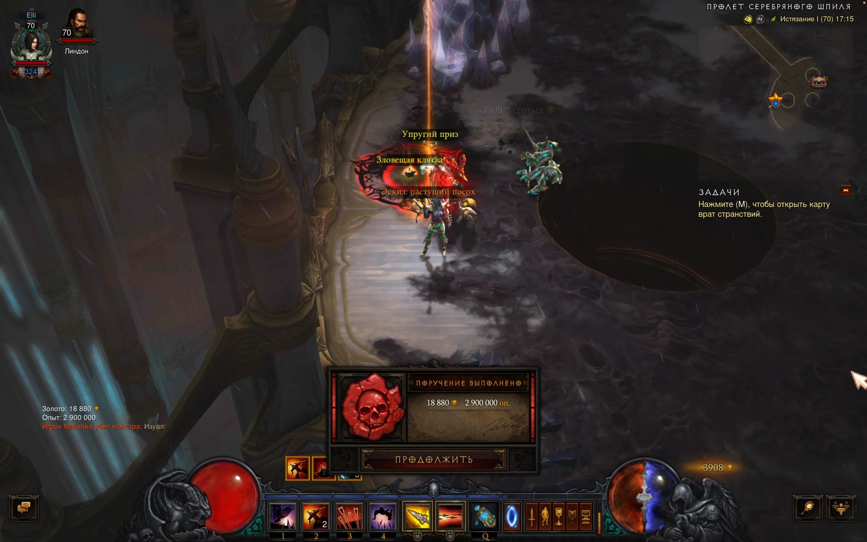 Гайд по Diablo 3: The Fall of Tristram Канобу