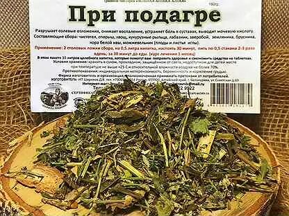 Подагра лечение травами