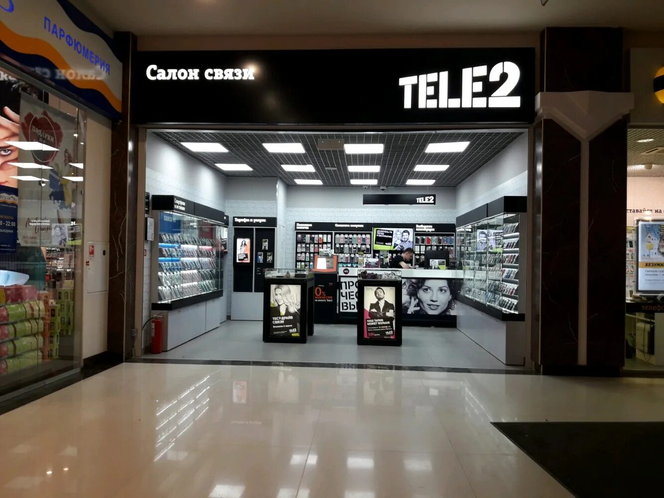 Салон теле2 Нижний Новгород. Tele2 салон связи. Салон теле2 Иваново. Салон теле2 рядом. Салон теле 2 телефоны