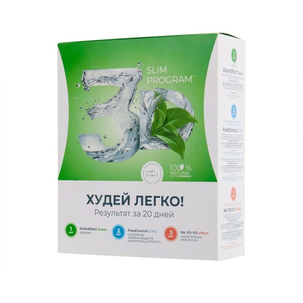 Nl slim program. 3d Slim program программа похудения. 3д слим НЛ. 3d слим программа похудения nl. Nl 3д слим программа.