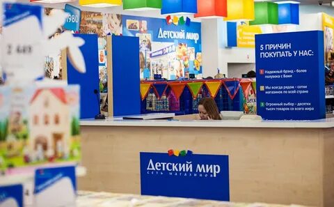Baby мир