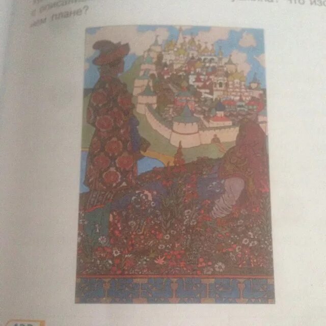 Билибин сказка о царе салтане. Иллюстрация билибина гвидон и царица. Иллюстрация билибина гвидон и царица. Билибин буян. Сочинение гвидон и царица.