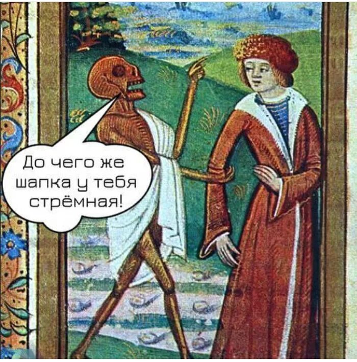 Страдающий коля