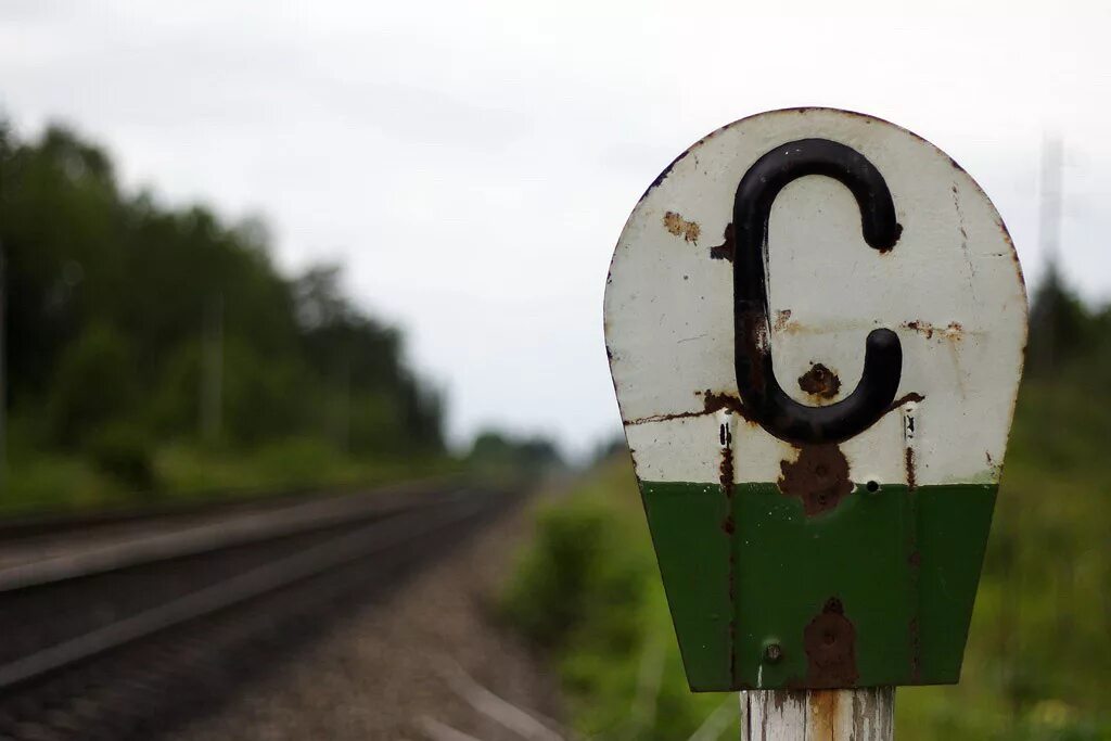 Железные дорожные знаки. Знаки на железной дороге. Сигнальный знак свисток. Железнодорожные сигнальные знаки. Знак свисток на железной дороге.