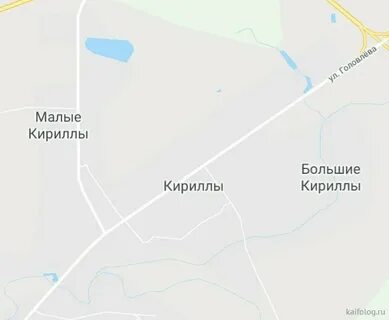 Сколько кириллу осталось