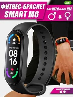 Смарт браслет xiaomi mi band отзывы