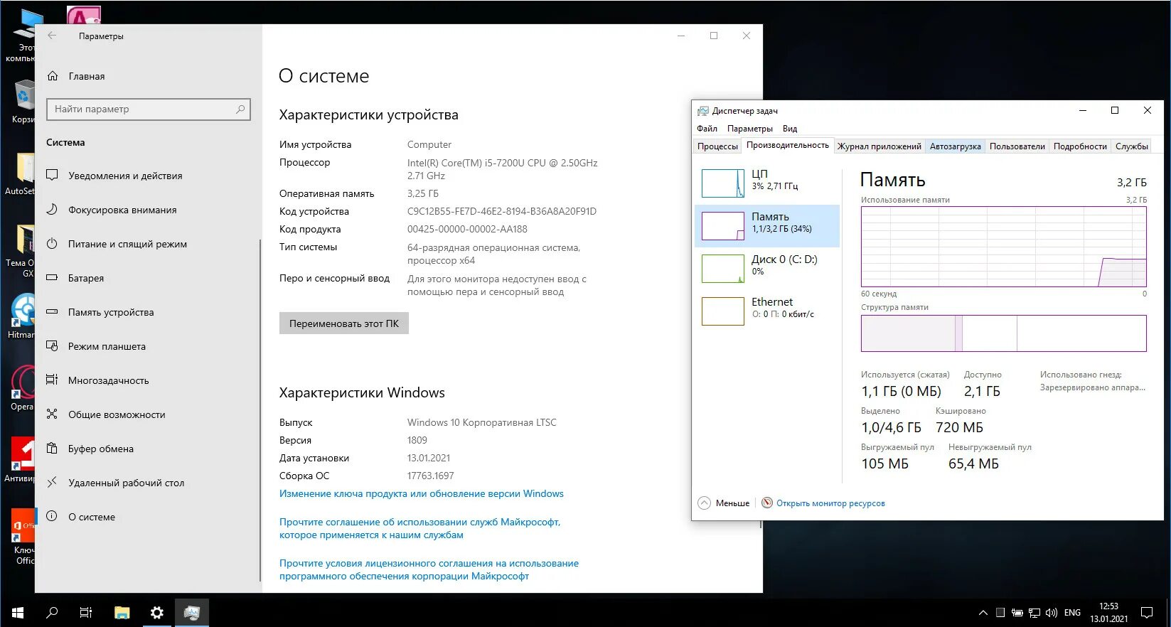 Программа ключей windows 10. Windows 10 корпоративная 1809 LTSC. LTSC 2021. Windows 10 LTSC 2021. Версия Windows 10 корпоративная LTSC.