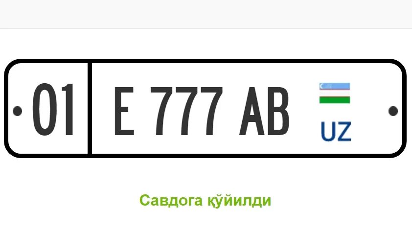 Mjm uzb. Номер для автомобиля uz. Автономера Узбекистана аукцион. АВТОРАКАМ uzex.uz. Аукцион уз авто номер.