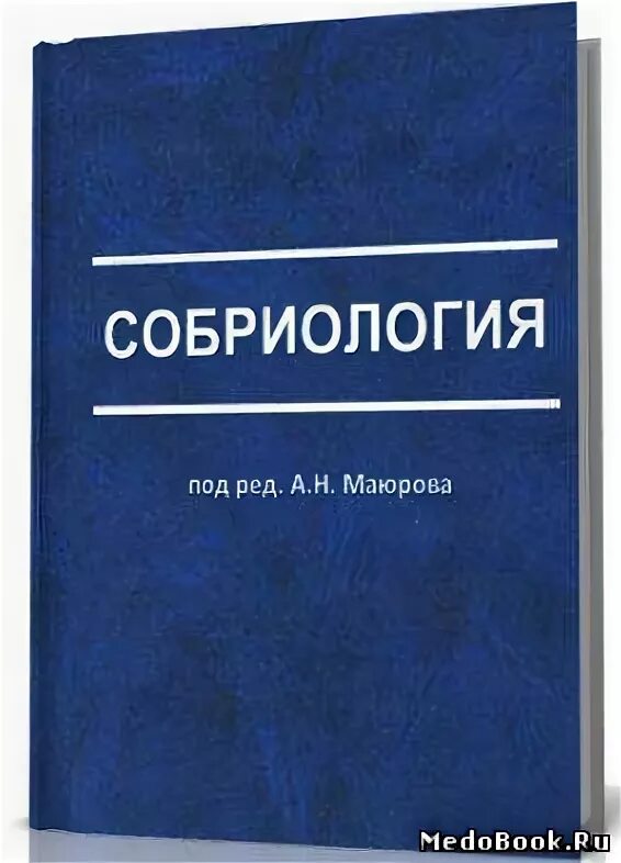 Под ред и п николаевой