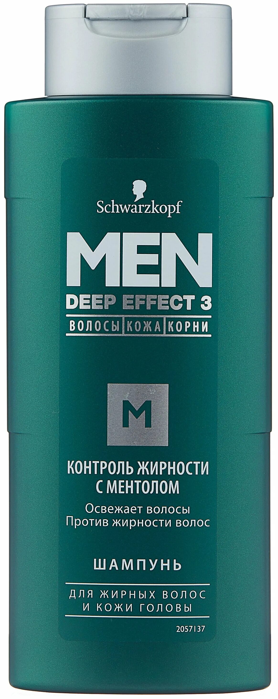 Шампунь schwarzkopf deep effect 3. Шампунь schwarzkopf deep effect 3. Мужской шампунь шварцкопф men. Мужской шампунь men deep effect 3. Deep effect.