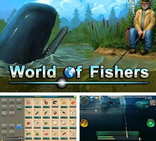 Игра World of Fishers. Рыбалка: World of Fishers. Рыбы в ворлд оф Фишерс. World of Fishers – игра рыбалка.. Игра ворлд оф фишер