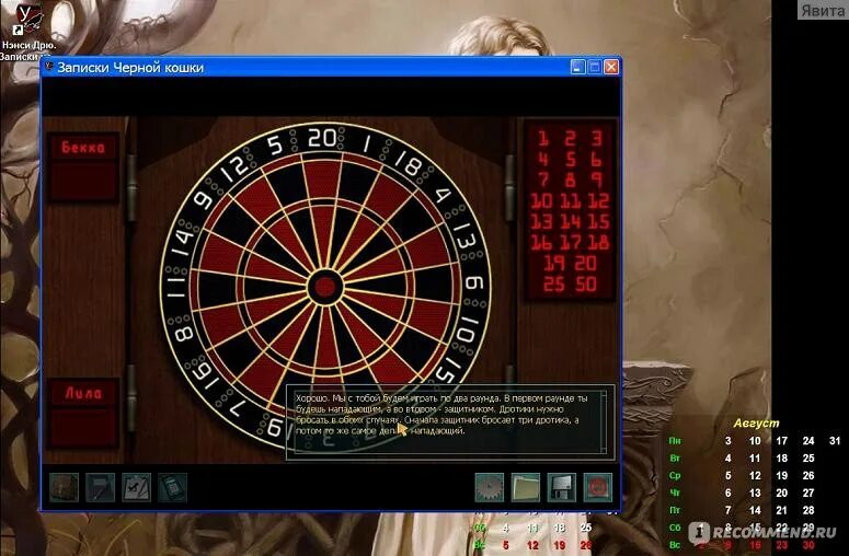 Nancy drew warnings at waverly academy. Nancy drew warnings at waverly academy. Записки ч. Ненси дрю записки чёрной кошки. Записки черной кошки днк.