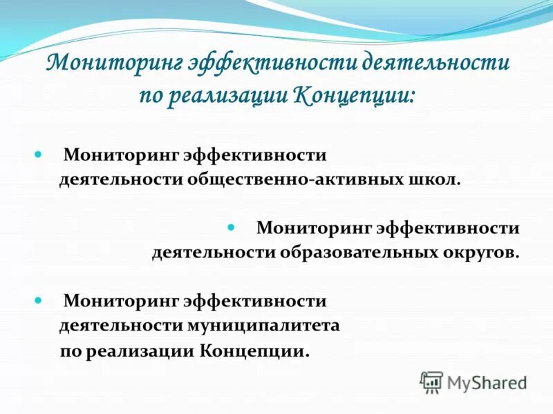Образование первой половины 19 века в россии университеты. Создание учебных округов. Создание учебных округов. 6 учебных округов при александре. Создание учебных округов.