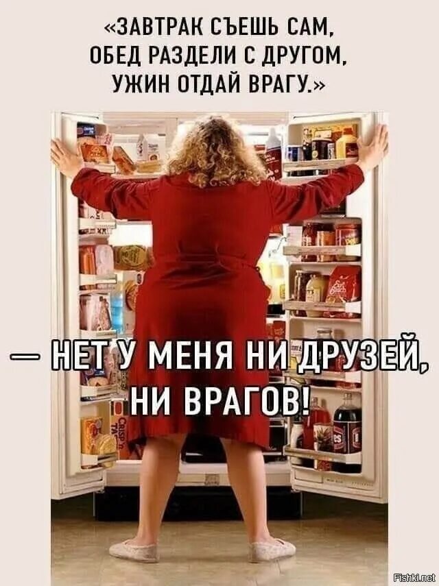 Не было ни друзей ни врагов