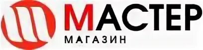 Сеть магазинов мастер