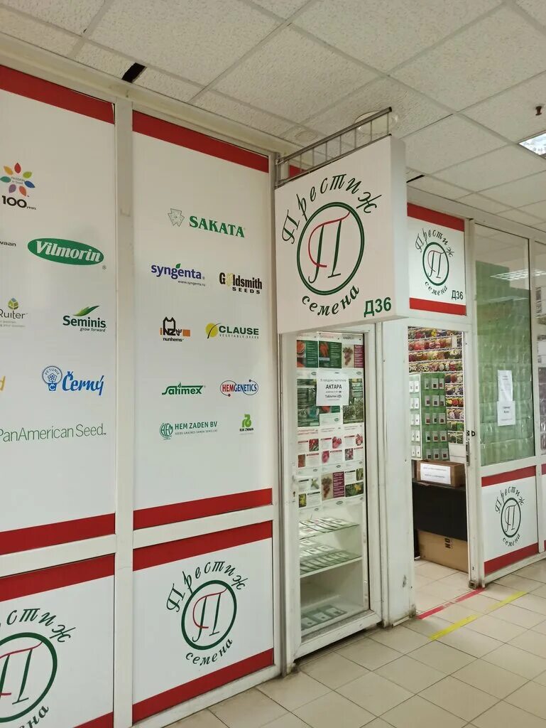 престиж в учебе. тц престиж домодедово. салон красоты престиж домодедовская. московское шоссе дом 20 бц прест. престиж московский.