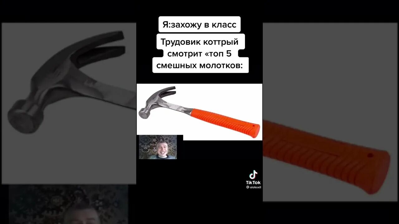 Топ пять смешных. Прикольный молоток. смешные молотки. топ 5 смешных молотков. топ 10 смешных молотков.