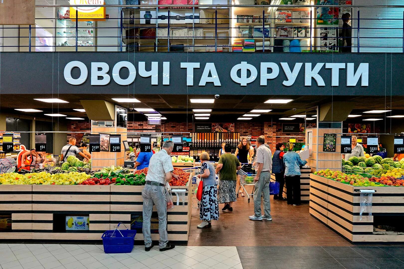 Экомаркет новосибирск октябрьская. Экомаркет манго. Экомаркет манго. Экомаркет манго. Экомаркет манго.