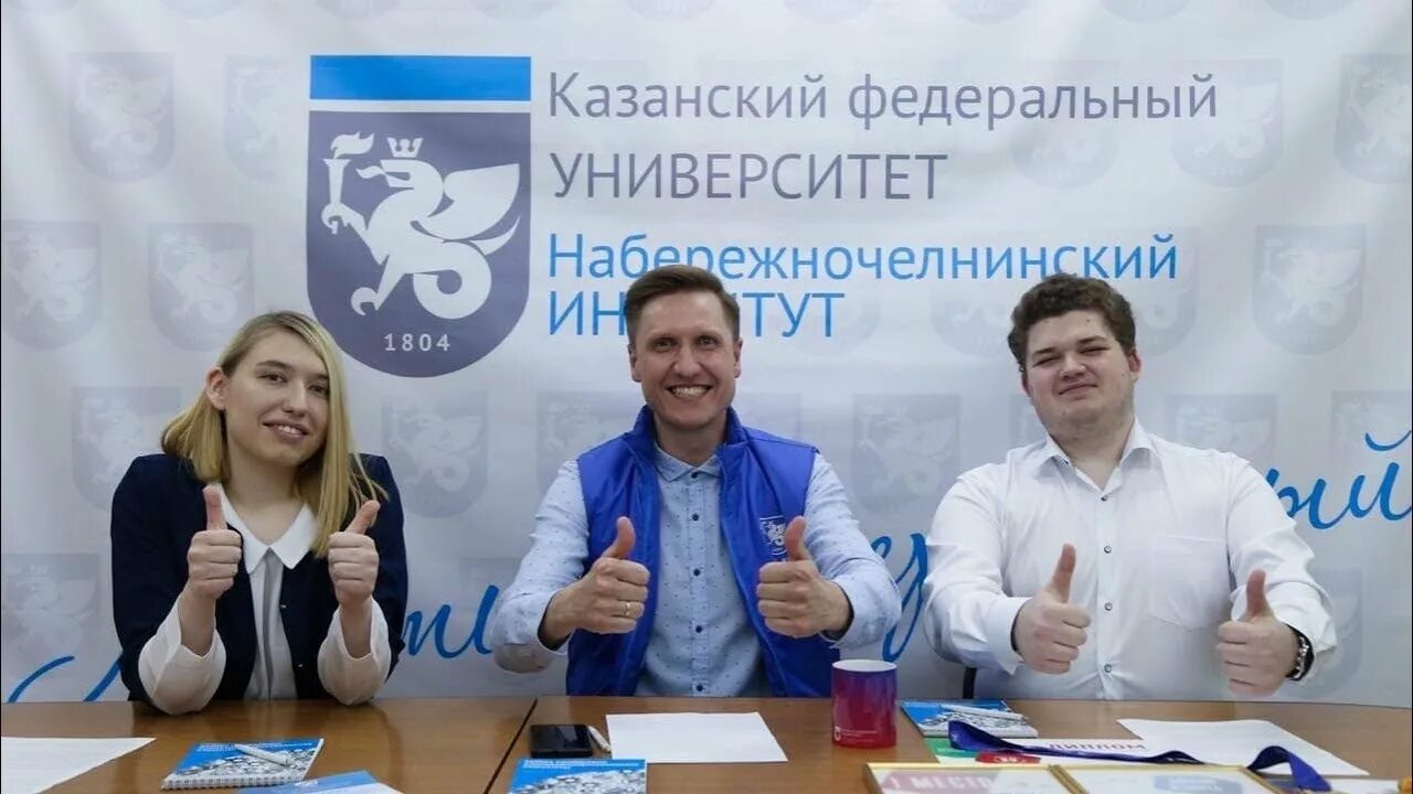 Маи прикладная информатика. Нчи кфу. кфу прикладная математика и информатика. шаблон для презентаций нчи кфу. нчи кфу получение диплома.