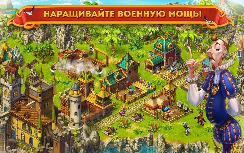 Королевство игра. Игры для детей королевство. Побег из королевства игра. Игры про королевство на андроид. Игры создай свой королевство.