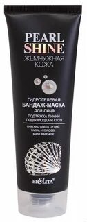 Маска для лица pearls