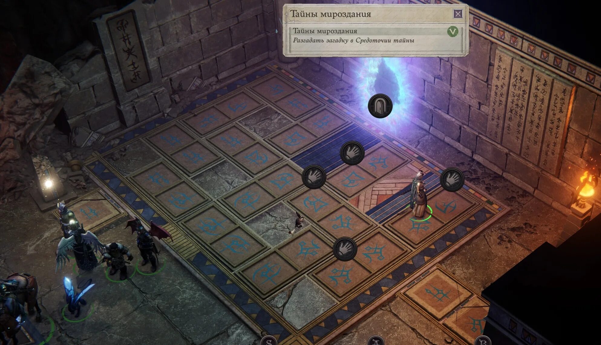 Pathfinder лабиринт. Pathfinder wrath of the righteous средоточие тайны головоломка. pathfinder wrath of the righteous головоломка в лабиринте. pathfinder тайны мироздания. пасфайндер лабиринт.