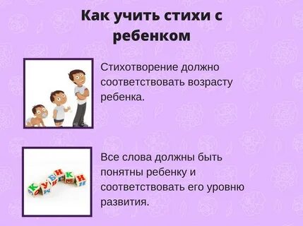 Стихи для памяти взрослым список лучших