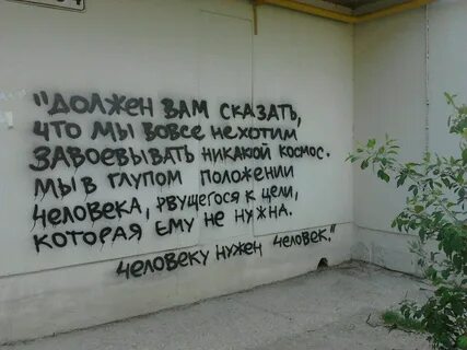 Никаких не живем