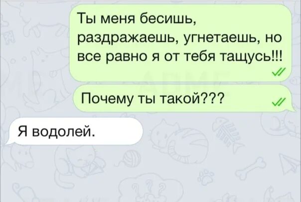 Что делать если очень раздражена