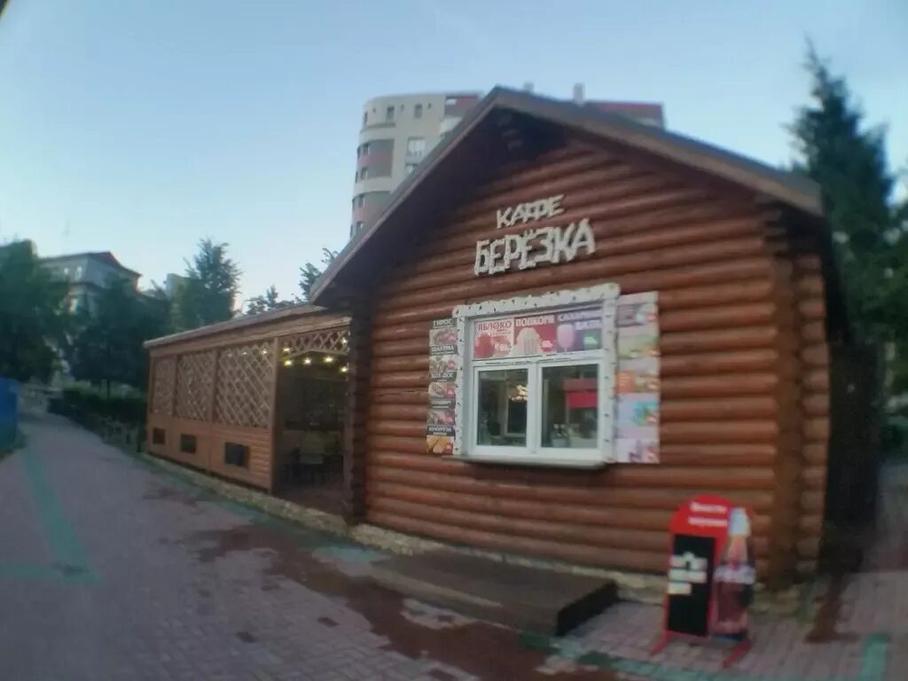 Кафе березка кумены. Кафе хмелек омск. Москва курганская улица 9а кафе берёзка. Кафе березка кинель-черкассы. Ресторан "березка".