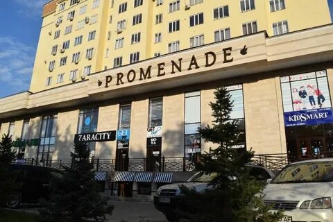 Бишкек м ж м