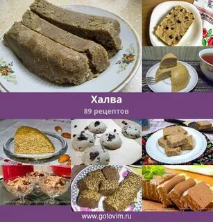 Можно есть халву при панкреатите