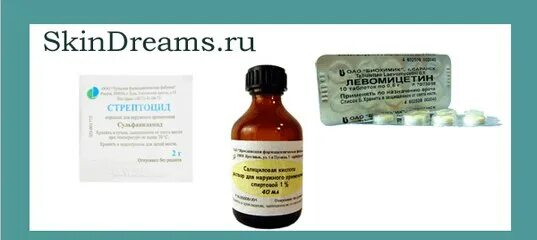 Серу пить человеку. Болтушка от прыщей эфирные масла. серная мазь при ветрянке. болтушка собака. как пить серу от прыщей.
