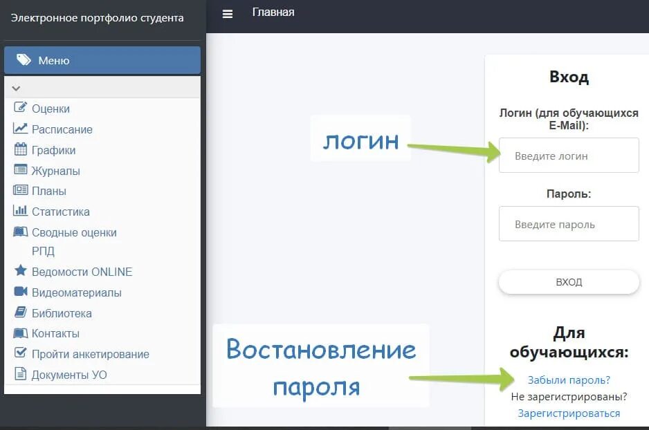 Поступи дгту. ДГТУ личный кабинет. ЛК ДГТУ. Личный кабинет студента. Портфолио ДГТУ.