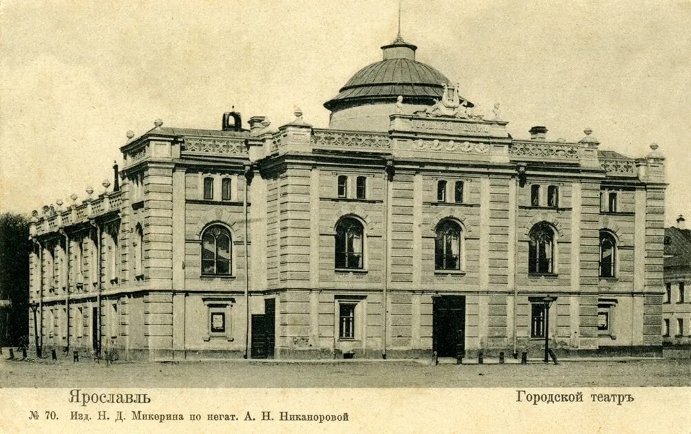 Первый российский театр