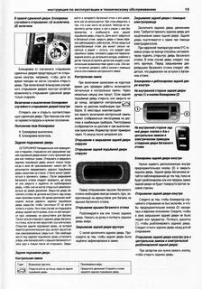 Инструкция volkswagen