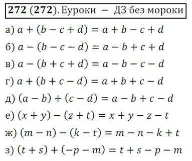 81 272