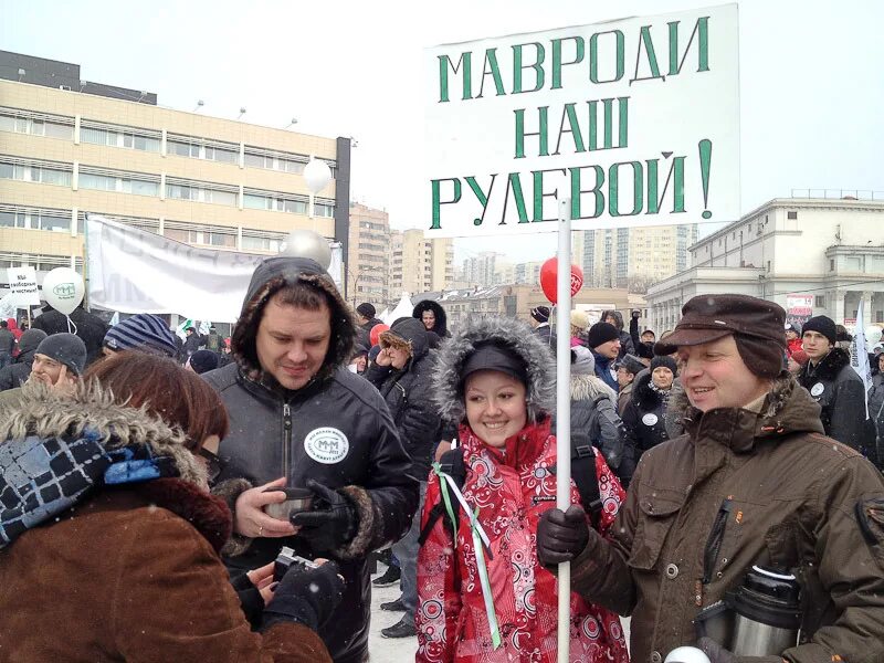 Ммм в ссср. Ммм пирамида Мавроди. Ммм 1994. Обманутые вкладчики ммм. Митинг в поддержку Мавроди.