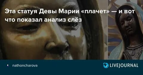 Песня плач марий