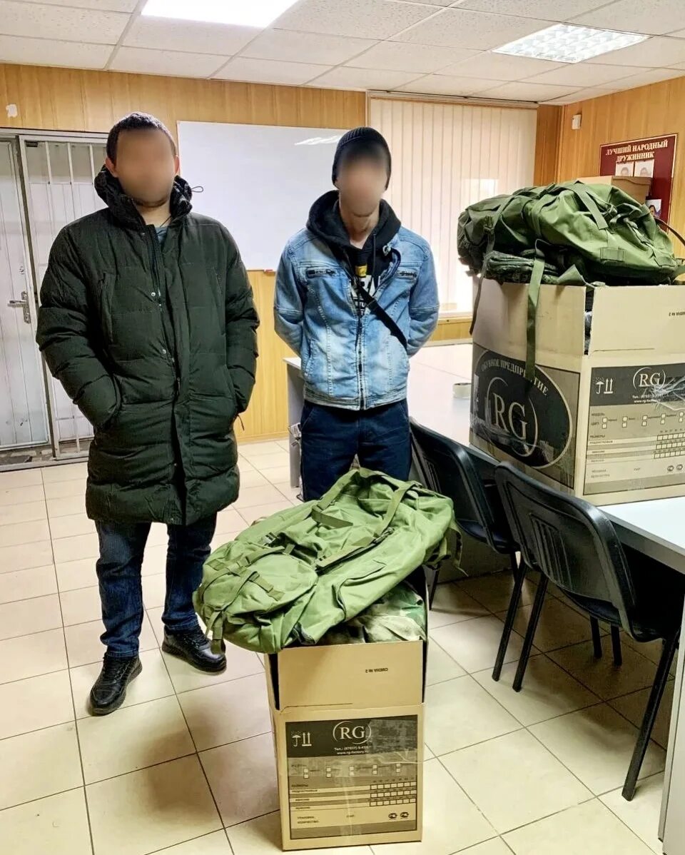 снаряжение добровольца.