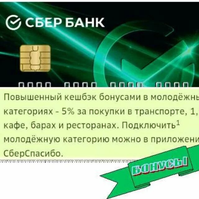 разница карты именной. карта за 1 рубль киви. именные карты геншин. карта сбера моментум. отличие именной карты от неименной.