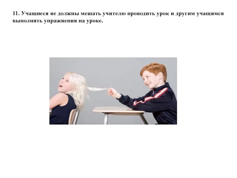 Учись не мешаю. Речевой этикет иллюстрации. Советские плакаты про школу. Всем всем добрый день прочь с дороги наша лень. Советские плакаты для щколь.