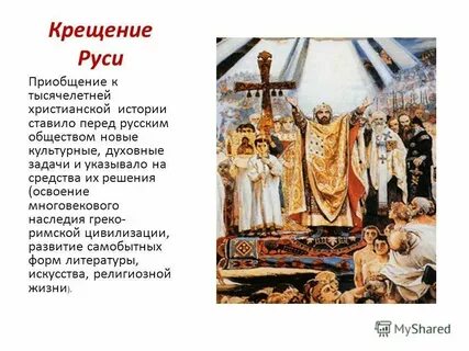 Престол на руси 3