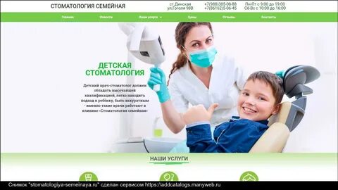 Семейный доктор ижевск