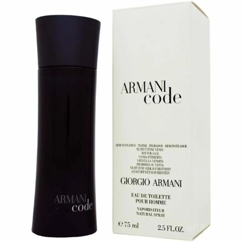 Giorgio Armani code men 125. Giorgio Armani. Armani code. Pour homme. 100 Ml. Тестер Giorgio Armani code pour homme 50 мл. Туалетная вода Giorgio Armani code pour homme, 125 мл (тестер). Code pour homme