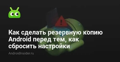 Системные ограничения android. Системные ограничения android