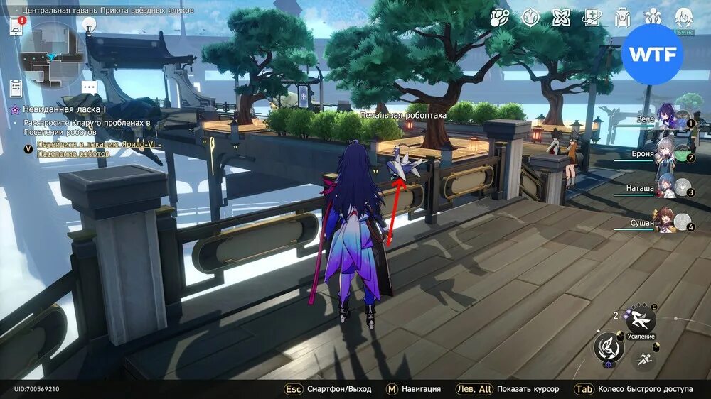 Yun jin геншин. Юйцзинь найти одежду. Юйцзинь найти одежду. Юйцзинь найти одежду. Геншин терраса юйцзин в ли.