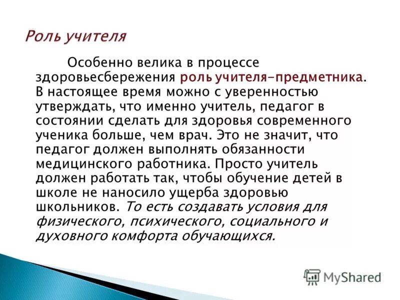 Можно с уверенностью утверждать